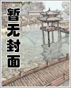 青青篱尚潮 h